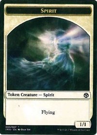 (image for) Spirit Token (003)